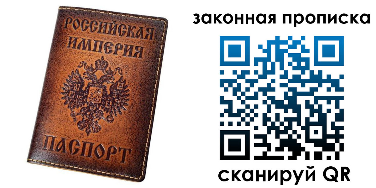 временная регистрация надежно в Новоульяновске