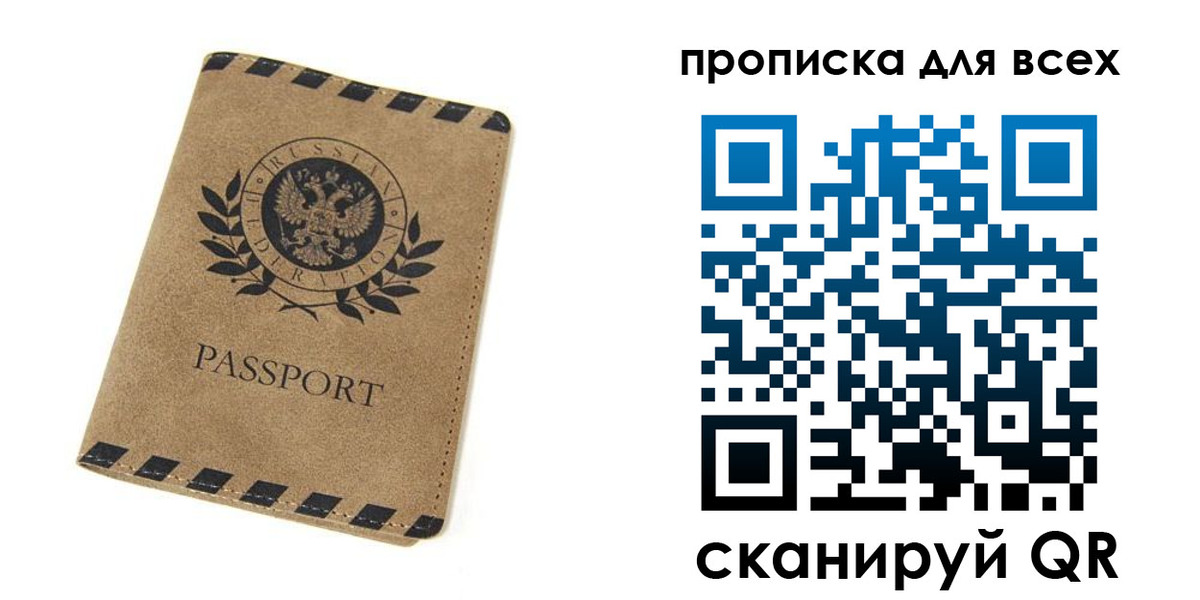 найти адрес прописки в Новоульяновске