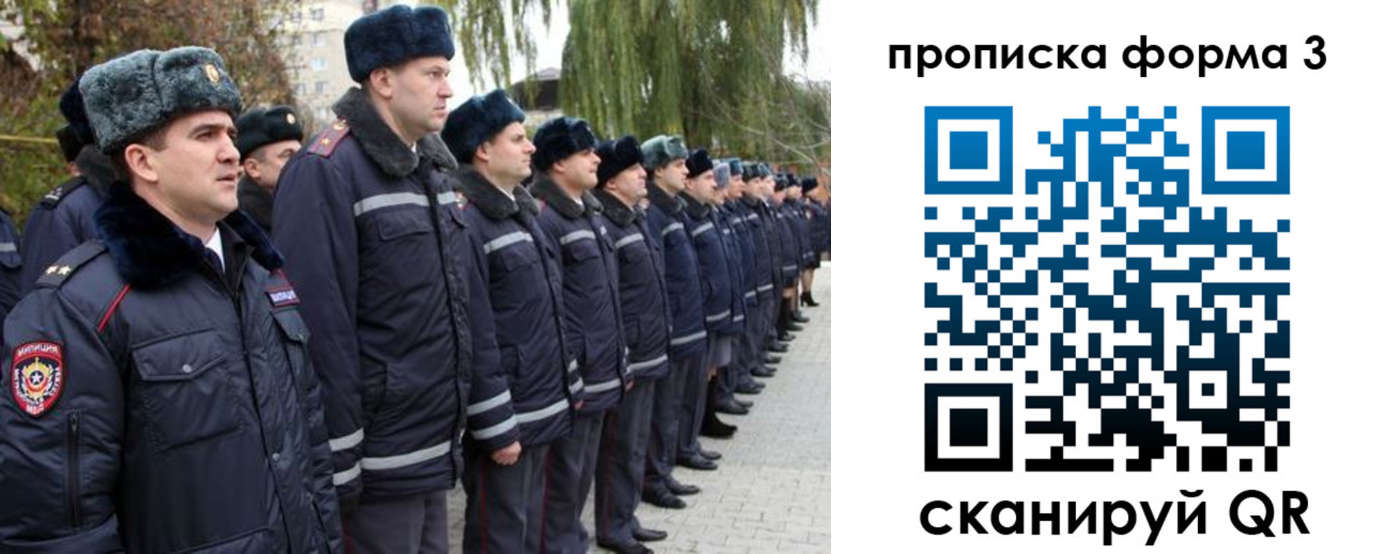 временная регистрация поиск в Новоульяновске