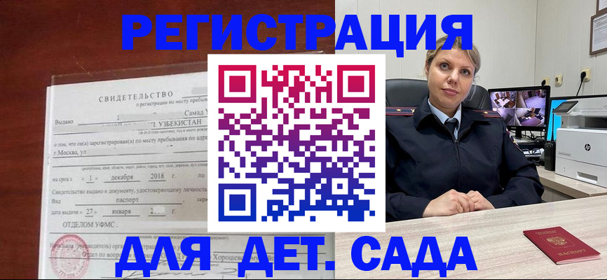 временная регистрация адрес в Новоульяновске