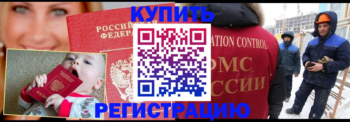 регистрация в Новоульяновске
