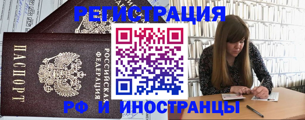 временная регистрация госуслуги в Новоульяновске